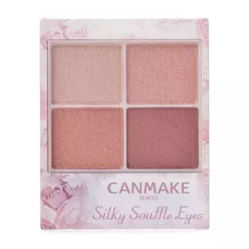 Canmake Silky Flare Eyes 10 Sweet Love Letter 4 Color Eye Shadow Gloss Transparent 1 piece (x 1)