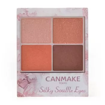 CANMAKE Silky Souffle Eyes Eyeshadow , All 3 Colors 07 Nectarine Orange