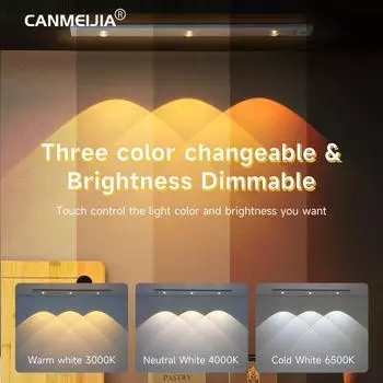 CANMEIJIA Беспроводной датчик движения Свет для шкафа Светодиодный ночник с регулируемой яркостью USB Перезаряжаемый для кухни, гардероба, кабинета, спальни, домашнего декора