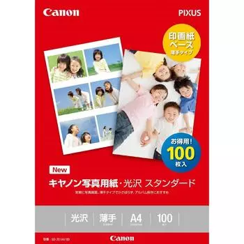 Canon Copy Paper Photo Paper Glossy Standard 100 Sheets A4 SD-201A4100