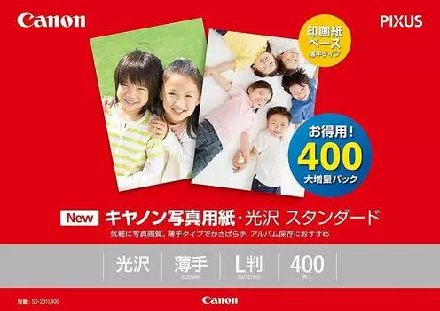 Canon Photo Paper Glossy Standard L size 400 sheets of 3 SD-201L400 [Set volumes]