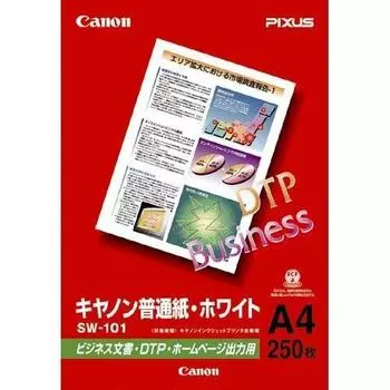 Canon plain 1 book x 3 paper, white, single-sided, A4, (250 sheets)