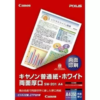 Canon plain thick 250 sheets x 3 paper, white, double-sided A4,