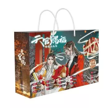 Cantao Anime Heaven Официальное благословение Lucky Gift Bag Коллекция игрушек Открытка Плакат Значок Наклейки Закладка Рукава