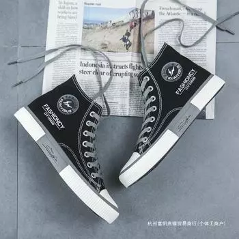 Canvas men s shoes high top 2025 new trend versatile youth casual board shoes summer breathable cloth shoes trendy shoes 51 sachet suddenly shot