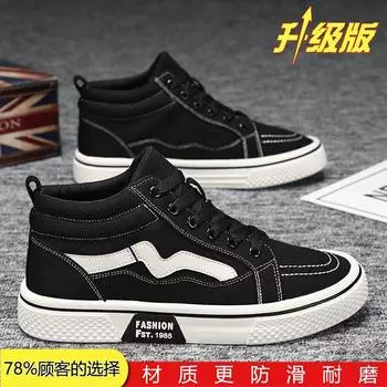 Canvas men s shoes new autumn breathable sports and leisure high-top board shoes men s versatile large-size cloth shoes trendy shoes 39