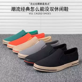 Холщовые туфли мужские ленивые однопедальные мужские модные повседневные туфли Old Beijing Board для мужчин 38