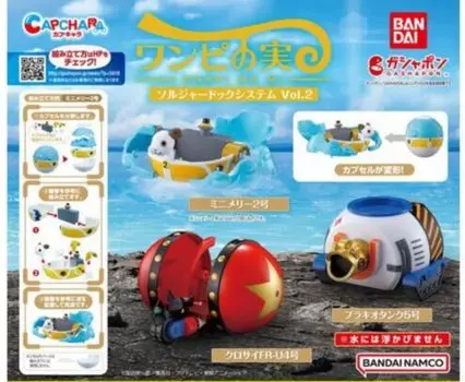Capchara Из телевизионной анимации ONE PIECE One Piece Fruit Soldier Dock System All 3 Types Set Full Comp Gacha Gacha Capsule Toy Vol.2