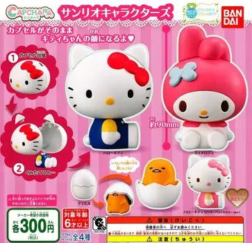 Capchara Sanrio Characters types set [4 (full complete)]