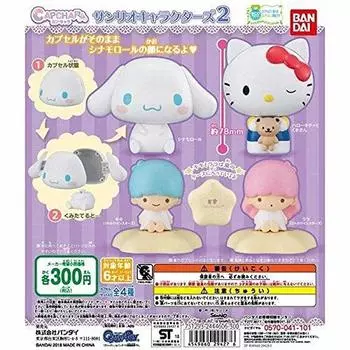 Capchara Sanrio Персонажи 2 типа набор [4 (полный полный)]