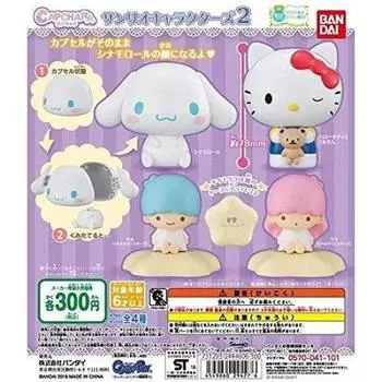 Capchara Sanrio Персонажи 2 типа набор [4 (полный полный)]