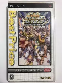 Capcom Classics Collection Лучшая цена PSP -