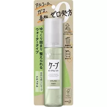 Cape Keep Вода Натуральная 100мл