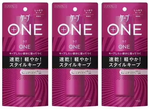 Cape ONE Firmly Keep Unscented 80 г x 3 шт. [Оптовая закупка]