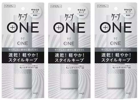 Cape ONE Soft Keep Unscented 80 г x 3 шт. [Оптовая закупка]