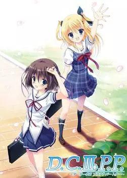 Capo III Platinum Обычная версия DCIII PP. ~Да Партнер~