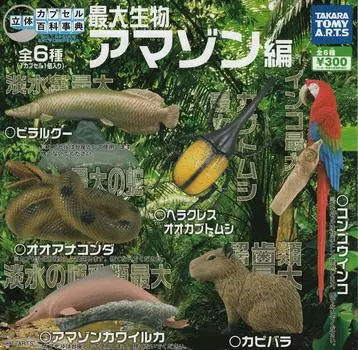 Capsule 3D Capsule Encyclopedia Largest Creatures Amazon Edition Complete Set of 6 Types