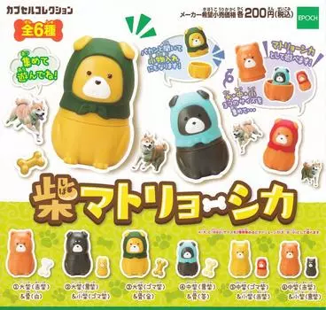 Capsule Collection Shiba Matryoshka All 6 Types Set Gacha Gacha