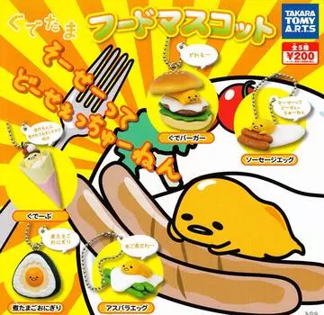 Capsule Gudetama food mascot all 5 types set