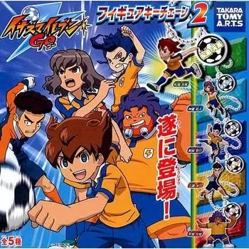 Capsule Inazuma Eleven GO Figure Keychain 2 All 5 Types Set