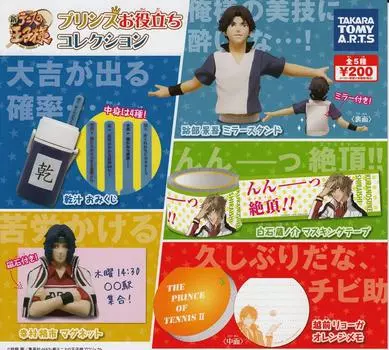Capsule New Prince of Tennis Prince Useful Collection All 5 Types Set