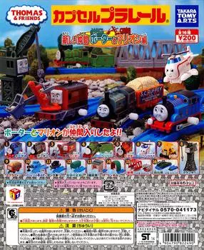 Capsule Plarail Паровозик Томас и его друзья Новые друзья Портер и Мэрион Издание 18 типов Железный мост и разводной мост в разных (Включает в себя