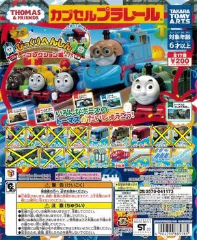 Capsule Plarail Паровозик Томас и его друзья из коллекции Bikkuri Henshin 8 типов Gacha Gacha