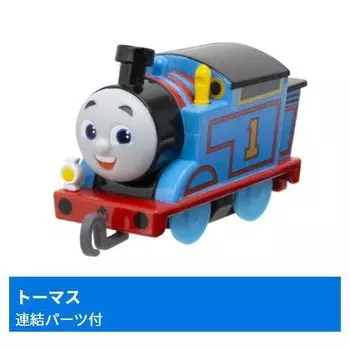 Capsule Plarail Паровозик Томас Новый друг Бруно Издание Томас подключается Gacha Gacha Capsule Игрушка [1. (с частями)] (один предмет)