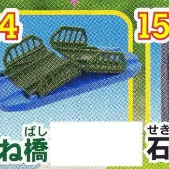 Capsule Plarail Паровозик Томас Сверкающий Альпийская железная дорога Друзья Издание Разводной мост [14A. (К)] (Отдельный предмет)