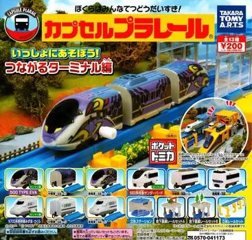 Capsule Plarail play Connected Terminal Edition типы наборов Давайте вместе! [13 (полный полный)]