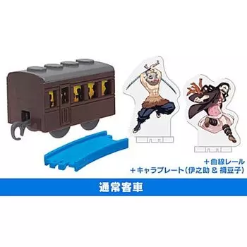 Capsule Plarail Special Extra Edition Demon Kimetsu no Yaiba Mugen Train Special Regular Passenger Car Curved Rail Character Plate Gacha Gacha Capsule