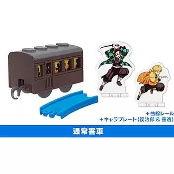 Capsule Plarail Special Extra Edition Demon Kimetsu no Yaiba Mugen Train Special Regular Passenger Car Curved Rail Character Plate Gacha Gacha Capsule