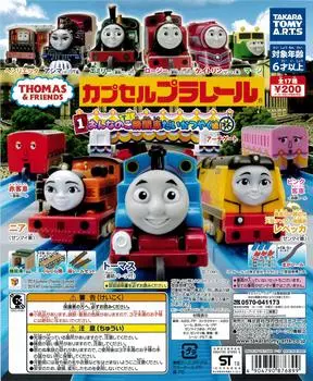 Capsule Plarail Thomas and Friends Locomotive Daikatsuyaku Edition Всего 19 типов Magarail разные цветовые версии Для девочек (Мост Гурагура,