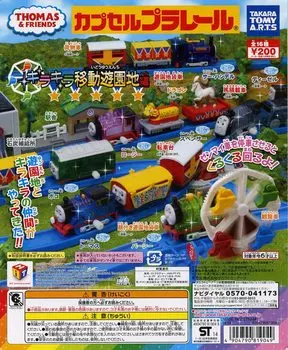 Capsule Plarail Thomas the Tank Engine and Friends Sparkling Mobile Amusement Park Edition All 17 Types Turntable in Different Gacha Gacha Capsule Toy