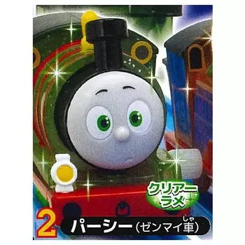 Capsule Plarail Thomas the Tank Engine Glitter Friends Edition Percy Gacha Gacha Capsule Toy Gather! [2. (wind-up wheel) (clear glitter)] (single