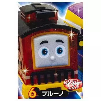 Capsule Plarail Thomas the Tank Engine Sparkling Friends Edition Bruno Gacha Gacha Capsule Toy Gather! [6. (Clear Glitter)] (Single Item)
