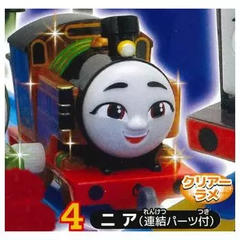 Capsule Plarail Thomas the Tank Engine Sparkling Friends Edition Рядом с подключением Gacha Gacha Capsule Toy Gather! [4. (с частями) (чистый блеск)]