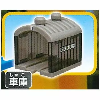 Capsule Plarail Желтый поезд, который везет счастье [15. Гараж] (один предмет)