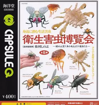 Capsule Q Hygiene Pest Expo Ужасающие вредители 5 видов Kaiyodo Gacha Gacha Capsule Toy - Кричащие!! [Набор (Полный Полный)]
