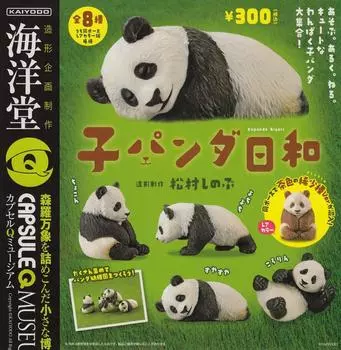 Capsule Q Museum Baby Panda Weather All 8 types Gacha Gacha