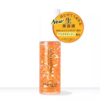 Capsule serum capsule serum cp serum a serum 30ml astaxanthin aging care moisturizing pores roughness dullness dryness moisture firmness elasticity