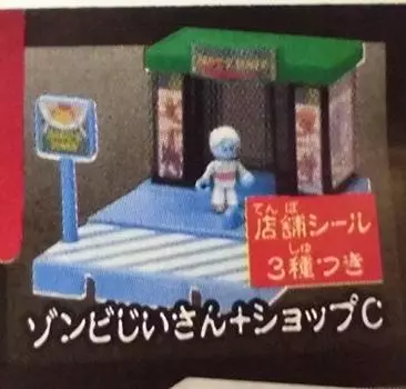 Capsule Town of the Dead Zombie Grandpa Shop C Single Capsule Toy +