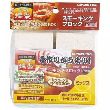 Captain Stag Captain Stag M6535 [копченый щепочный курительный блок, микс из 2 частей]