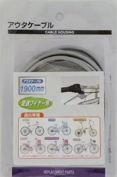 CAPTAIN STAG Offle Внешний трос переключения передач 1900 мм Серебристый Y-2469