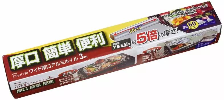 Captain Stag Outdoor Широкая толстая алюминиевая фольга 8 м M-8495