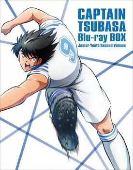 Captain Tsubasa Сезон 2 Junior Youth Edition BOX Средний объем бонус за покупку всех серийных кодов обмена тканями производства Blu-ray (оригинал