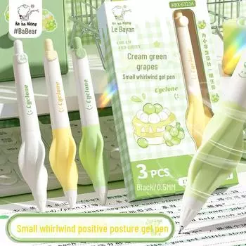 Capybara Gel Pen - High Value Black Gel Pen for Primary Students Exams 0.5mm