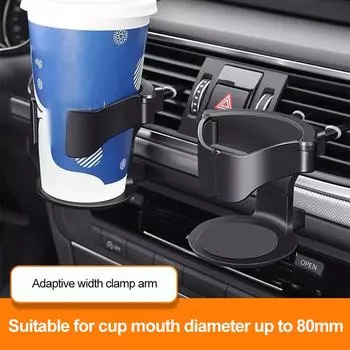 Car Air Conditioning Vent Bracket Multi-Functional Automobile Beverage Holder Cup Support Car interior supplies чёрный