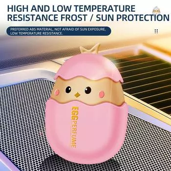 Car Air Freshener Egg Tuyere Lasting Car Air Outlet Decoration Ornaments Auto Decoration Car Aromatherapy Car Accessories