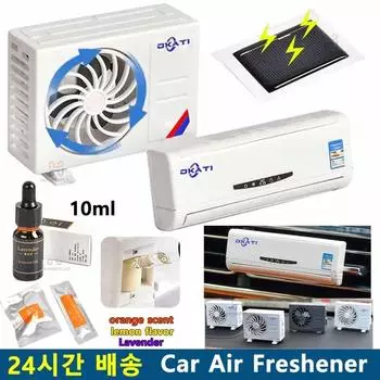 Car Air Freshener Outlet Fragrance Solar Perfume Air Conditioning Decorative Aromatherapy Decoration Machine Lasting Fragrance
